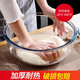 菲內(nèi)克斯 玻璃碗帶蓋和面盆家用廚房大號玻璃和面盆加厚烘焙打蛋盆玻璃碗 29.5cm
