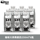OATLY250ml新品咖啡大師燕麥奶咖啡伴侶原味醇香巧克力燕麥奶小包裝 6瓶咖啡大師燕麥奶250ml