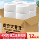 琴風(fēng)450g整箱大卷紙大盤紙4層12卷商場酒店物業(yè)辦公廁所用紙衛(wèi)生紙 400克12卷一箱