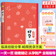 【作家印簽版+雙面書簽+小福袋*2】好孕孕期呵護(hù)手賬 好孕 六層樓著 女性健康科普書 備孕期 孕中期 備產(chǎn)期 產(chǎn)褥期 孕產(chǎn)育兒書籍