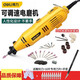 得力（deli）電磨機迷你小型玉石雕刻機雕刻工具手持電動(dòng)打磨機文玩磨頭拋光 【39件紙盒標配套裝】DL6391B