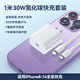 紫米蘋果16充電器30W快充頭數(shù)據(jù)線套裝適用iphone15/14/13/12/11ProMax手機(jī)平板車載 【蘋果8~14套裝】30W快充頭+1米快充線