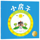 小房子凱迪克大獎作家繪本 兒童繪本  童書(shū) 