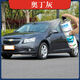 圣絢驥雪佛蘭科魯茲自噴漆奧丁灰汽車油漆車漆修復(fù)晶石黑波爾紅色補(bǔ)漆筆 奧丁灰 單瓶自噴漆（送砂紙）