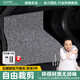 速馳（Suchi）汽車(chē)絲圈腳墊主副駕駛位易清洗車(chē)墊子地毯腳墊可裁剪上層地墊專(zhuān)用 【自由裁剪】灰色副駕駛 下單聯(lián)系客服備注具體車(chē)型和年款