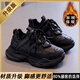 鴻星童品牌斷碼童鞋女冬季2025新款兒童運動(dòng)鞋女孩老爹鞋中大童加絨棉鞋 黑色升級款 33