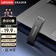 联想（Lenovo）异能者16GB USB2.0 U盘 高速 优盘 枪色 车载办公投标迷你u盘 金属电脑U盘