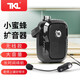 TKL R20小蜜蜂擴音器教師無線領(lǐng)夾麥克風(fēng)教學(xué)專用上課小型多功能戶外叫賣喇叭藍牙便攜喊話器音箱 無線頭戴一拖一（贈有線頭戴）