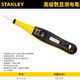 史丹利（STANLEY） 電筆 快速感應數顯 多功能測電筆 直流交流汽車(chē)電子驗試電筆智能 氖管燈數顯測電筆66-133