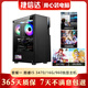 英特爾i5 i7 4790 十代 十二代3060 高配熱門3D大型游戲LOL永劫無間電腦主機(jī) 9成新 套餐一 酷睿I5 3470/16G/960獨(dú)顯主機(jī)