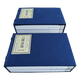 【現(xiàn)貨】雷人版 宣紙 三國演義連環(huán)畫小人書  之陳光鎰專輯3冊+趙三島專輯2冊 32開宣紙函裝  黑龍江美術(shù)出版社