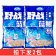 龍王恨（LOONVA） 魚(yú)餌套餐藍鯽螺鯉拉絲粉918魚(yú)餌料大野戰野釣鯽鯉草魚(yú)餌料配方 野戰藍鯽300克【2包】