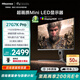 海信27英寸 1152分區MiniLED 廣色域 FastIPS DC調光 4K160Hz 顯示器 黑神話(huà):悟空 27G7K Pro