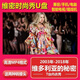 L&UU盤(pán)128G維多利亞的秘密2003-2018維密秀全集藍光MP4高清視頻優(yōu)盤(pán) 16G 維多利亞的秘密維密秀