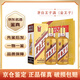 茅臺【名酒鑒真】茅臺王子酒 金王子53度 醬香型白酒 2024年 500mL 2瓶 金王子配禮袋