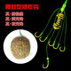 YNKOO 爆炸鉤 伊勢尼魚(yú)鉤有倒刺拋竿海竿彈簧鉤防纏繞盒裝套裝魚(yú)鉤漁具用品 熒光型10號(4副/盒) 其他