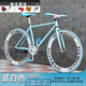 金武端死飛自行車(chē)輕便實(shí)心胎公路賽車(chē)活飛網(wǎng)紅倒剎單車(chē)成人男女學(xué)生 26寸60刀-藍白色
