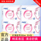 ABC衛(wèi)生巾夜用280清涼干爽棉柔透氣學(xué)生少女姨媽巾整箱批發(fā) 清涼棉柔夜用 280mm 32片 共4包