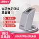 dahua大華指紋采集器 門禁系統(tǒng)光學(xué)指紋讀頭 IC卡發(fā)卡器錄入儀 考勤門禁發(fā)卡器USB接口即插即用 DH-F02【指紋采集器】 全國(guó)聯(lián)保