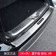 22-25款漢蘭達(dá)車用品后護(hù)板 皇冠陸放改裝后備箱防護(hù)板尾門裝飾條 漢蘭達(dá) 外+內(nèi)置護(hù)板 銀色 2件
