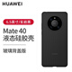 華為Mate40手機(jī)殼Circles系列保護(hù)套原裝全包防摔5G創(chuàng)意原廠新款潮限量版超薄網(wǎng)紅男女專用E Mate40/E玻璃背蓋版--硅膠殼（玄巖黑）