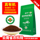錦慶有機葛森灌葛腸森排咖啡粉家用專(zhuān)用454g不含灌腸咖啡袋(10袋送1)