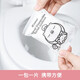 宜潔（yekee） 一次性馬桶墊坐墊加厚旅行旅游孕產(chǎn)婦坐便套防水便攜座廁 16片（獨立裝）