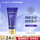 姍拉娜（SUNRANA）美白淡斑祛斑洗面奶氨基酸溫和深度清潔敏肌女保濕潔面乳 薦【氨基酸款】美白潔面80g