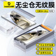 倍思（Baseus）適用三星S24Ultra鋼化膜Galaxy S24Ultra手機膜防摔高清防指紋防刮保護前膜-無(wú)塵倉貼膜