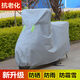 天鵬（tianpeng）女士電動(dòng)車(chē)車(chē)衣雅迪愛(ài)瑪小牛小綿羊車(chē)罩蓋車(chē)布防雨防曬雨衣車(chē)套 灰色 S