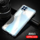 AOYAMIC 適用OPPO A35手機殼oppoa35保護套全包防摔透明超薄硅膠軟殼簡(jiǎn)約男女款 OPPOA35【透明白+鋼化膜】 新升級全包鏡頭保護透明氣囊防摔殼