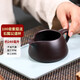 眷砂堂宜興紫砂公道杯純全手工原礦紫茄泥茶海名家分茶器帶有把石瓢公杯 100目紫茄泥扁公道約240ml