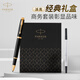 派克（PARKER）【可AI定制賀卡】寶珠筆 簽字筆   IM麗雅黑金夾寶珠筆 筆芯禮盒（咨詢客服更優(yōu)惠）