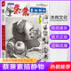【現(xiàn)貨速發(fā)】蔡兼素描靜物 2020沐尚文化幾何體石膏像單體組合結(jié)構(gòu)照片對畫臨摹范本基礎(chǔ)入門教程美院經(jīng)