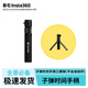 影石（Insta360）X5全景相機隱形自拍桿AcePro2運動(dòng)相機 GO3/GO Ultra 迷你折疊腳架 子彈時(shí)間手柄三腳架(不含自拍桿)