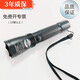 防爆手電筒JW7623海洋王多功能防爆電筒JW7622強光巡檢防水工作燈 JW7623加強版防爆款企業(yè)專(zhuān)票