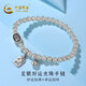 中國黃金;CHINA GOLD足銀999兩世歡古法圓滿(mǎn)珠珠手串時(shí)尚亮面手鏈送老婆七夕情人禮物 足銀好運光珠手鏈約9克