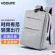 KOOLIFE筆記本電腦雙肩背包15.6英寸男女商務(wù)大容量USB外接口適用蘋(píng)果MacBook聯(lián)想拯救者戴爾游戲本包灰