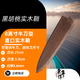 東隼仕上 黑胡桃實(shí)木磁吸感刀鞘刀套牛刀主廚剔骨果皮切付三德菜切菜刀 8英寸牛刀廚師刀型實(shí)木鞘直口