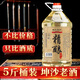 賴氏家和精釀6年坤沙十斤桶裝酒貴州醬香型53度高粱散裝酒高度酒純糧白酒 53度 2500mL 1桶 精釀5斤裝