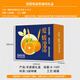 江西贛南臍橙包裝箱 愛(ài)媛果凍橙包裝盒禮品盒空盒子10斤裝橙子禮 愛(ài)媛果凍橙禮盒8-10斤裝 10個(gè)起發(fā)