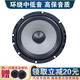 弘馬汽車(chē)音響改裝喇叭車(chē)載喇叭音響套裝高中重低音貨車(chē)通用車(chē)門(mén)后備箱 6.5英寸/單個(gè)(型號A650) 單個(gè)喇叭