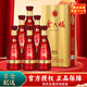 金六?！局袊＞啤克投Y糧食酒禮盒酒水商務(wù)用酒婚宴喜慶酒年貨送禮用酒 50.8度 500mL 6瓶 金六福綿雅