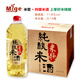 米歌南通特產(chǎn)啟東米歌米酒純米酒黑米酒糯米酒2700整箱裝4桶原箱發(fā)貨 糯米純釀米酒半干型11.8度2L*4桶