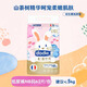 dodie杜迪初生柔新生嬰兒超薄透氣紙尿褲寶寶拉拉褲XL尿不濕干爽學(xué)步褲 XXL拉拉褲28片 1包