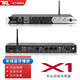 TKL X1智能前級效果器防嘯叫KTV舞臺家用雙混響音頻處理模擬均衡K歌藍牙播放 贈卡儂母轉蓮花線(xiàn)X2