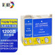彩格適用愛普生T028 T029墨盒EPSON C60 C61 C62 C50 CX3100打印機(jī) T028+T029墨盒套裝