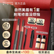 植村秀經(jīng)典砍刀眉筆雙支裝（ 灰色05*2）生日禮物送女友