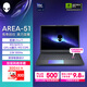 外星人（Alienware）游戲本國家補貼AREA-51 18英寸高性能筆記本電腦5070Ti顯卡酷睿Ultra 9 32G 1T 2.5K 300Hz 1973QT