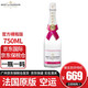 O de vie酩悅香檳官方原版廣州保稅倉速發(fā) 法國空運直飛采購 一瓶一碼防偽 冰雪帝國粉紅750ml裸瓶